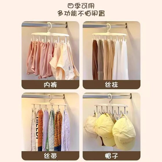 12 Hook Hanger Clothes Hanging Household Dormitory Student Multifunctional Hook Drying and Drying Inner Clothes Belt Artifact Seamless Clothes Rack