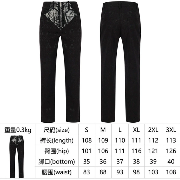 Jihua Pants No. 3