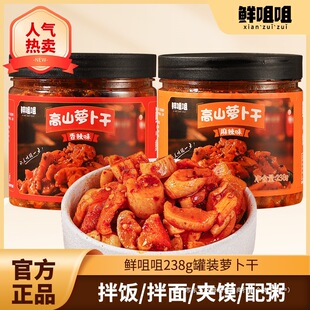 ˬ�������u�r��������˸�ɽ������˴��^���}�����_�w��ʳ