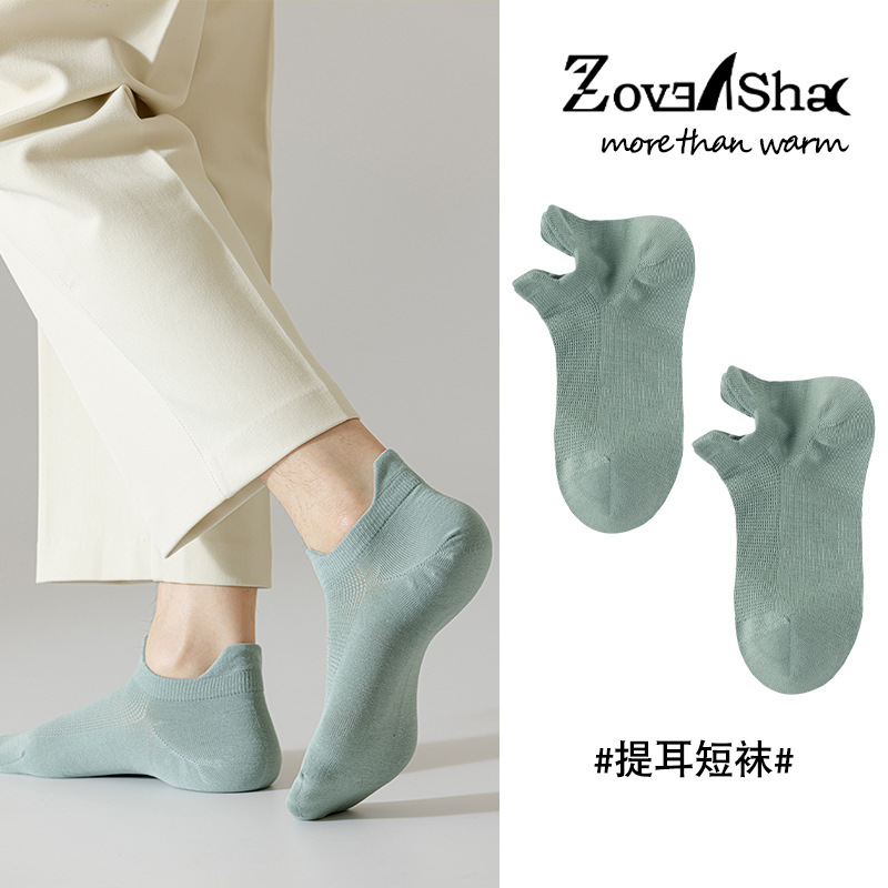 Socks Men's Short Socks Spring and Summer Ear Protection Heel Men's Boat Socks Cotton Non-Slip Non-Falling Anti-Odor Sports Short Socks