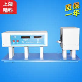 上海仪电原精科物光申光 WGT-S 透光率雾度测定仪 透光率检测仪