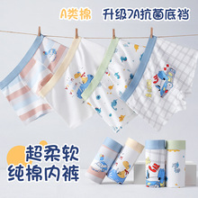 男童纯棉四角内裤不夹屁屁小童全棉薄款平角短裤宝宝裤头儿童底裤