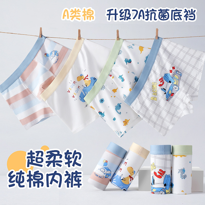 Boys' Cotton Boxer Panties Without Ass Children's Cotton Thin Boxer Shorts Baby Trousers Children's Underpants