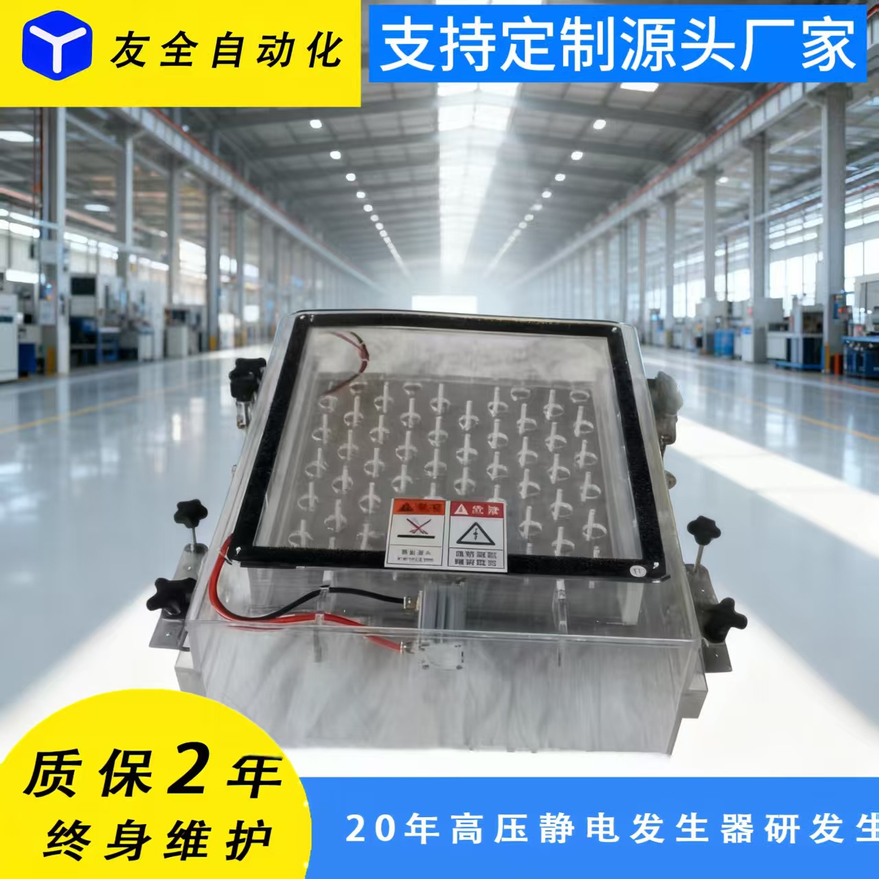 椭圆机专业静电植绒箱台面手工植毛箱服装印花植绒透明箱子