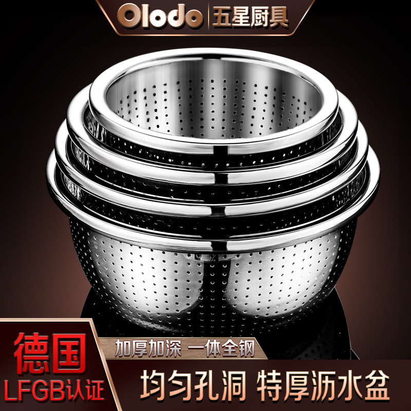304 stainless steel drain basin thickened and deepened rice washing…