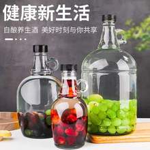 加州红酒玻璃瓶泡酒瓶子密封药酒果酒人参葡萄酒自酿大容器玻璃瓶