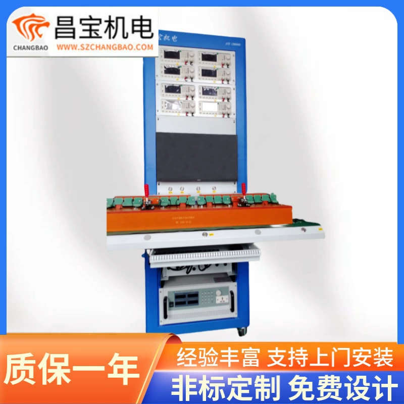 Тестер PCBA ATE Оборудование для обнаружения мобильного источника питания ATE8923 Комплексное испытание мобильного источника питания