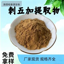 �������ȡ�� 10:1ˮ���Դ���ӝ�s�� ֲ����ȡԴ�^�S�F؛���]