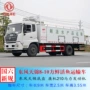 水电长距离鲜活水产品转运车
