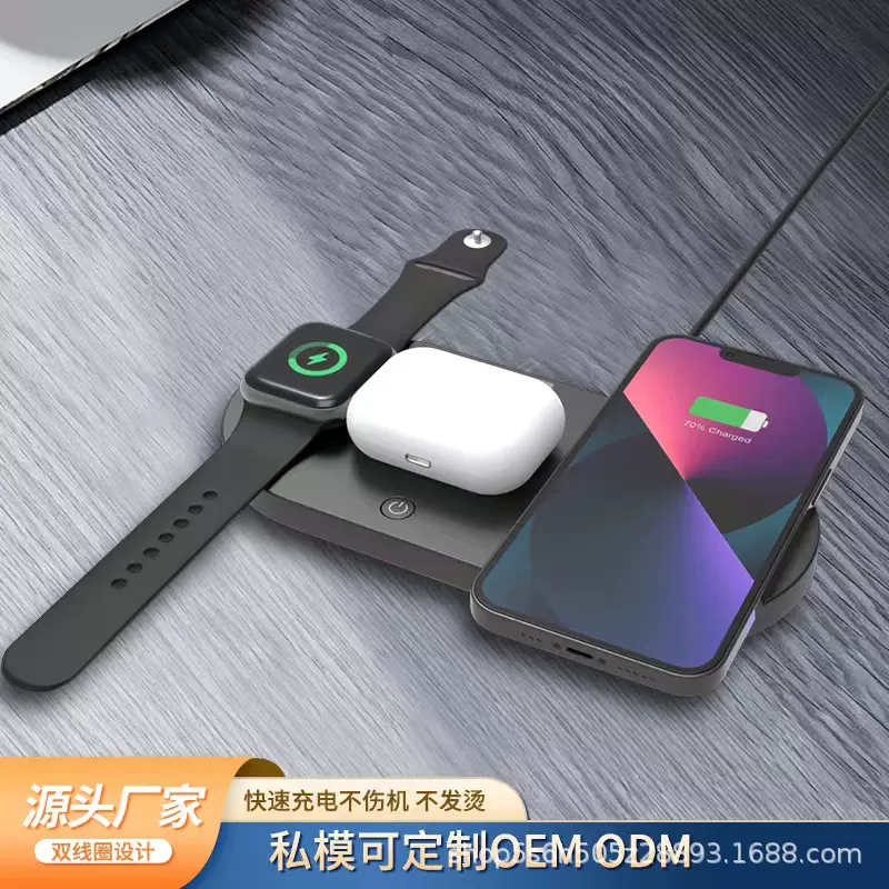 新品桌面快充跑马灯无线充电四合一无线充电器适用于用于苹果华为