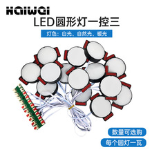 led���y����ɫ�R�ӟ����װ��b��y̨���a���12V���R�]���ݟ�