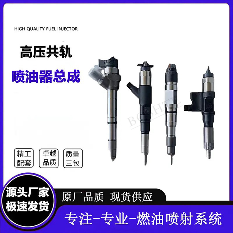 Ejbr03101D Fuel Injector Assembly 28232251, Three-Quality Guarantee, Stable and Durable, High-Quality Supply, in Stock