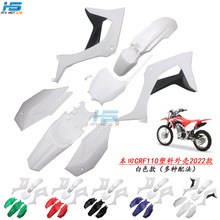 ԽҰĦ��܇���2022��CRF125���ϼ����^���¿�CRF110ȫ܇�⚤܇��