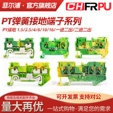 PT2.5-PE���ɽӾ������S�G�pɫ������PT4/6/10/16-PE��܉ʽ�ӵؾ�