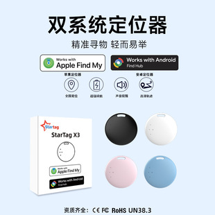�m���O����׿�pϵ�y��λ���羳FindmyGoogleAndroid���G��FindHub