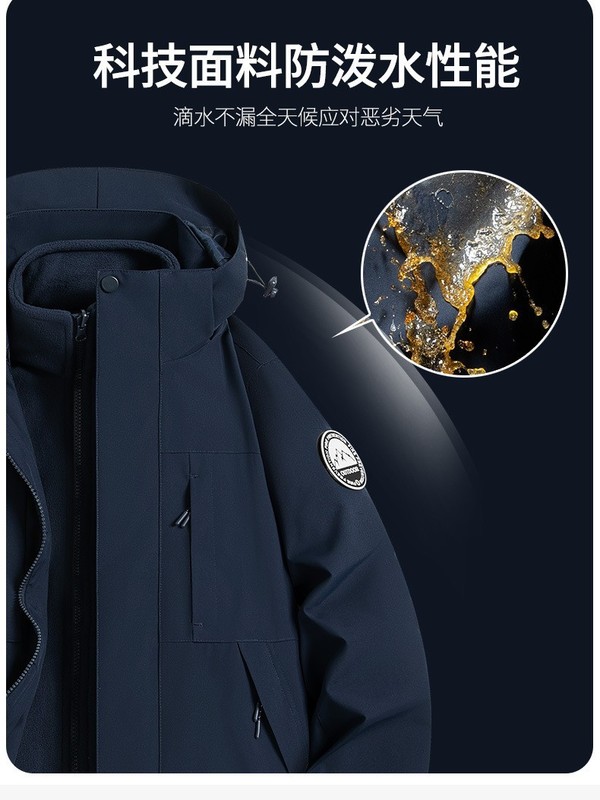 骆家新款冲锋衣男女三合一可拆卸外套宽松户外防风防水防水登山服|undefined
