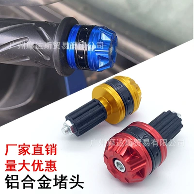 Handlebar End Plug | Universal Digər kuzov və aksesuarlar