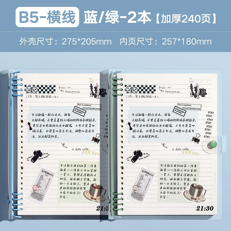 Laptop, removable book for elementary school students, tear-off sheet, A5, for students, increased thickness