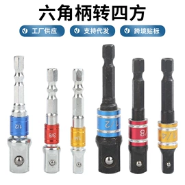 通用五金配件;麻花钻;钻头