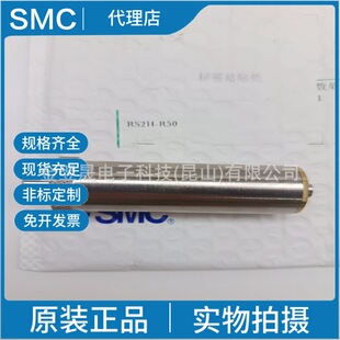 SMC只售正品日本 RS2H-R50 可换件 液压缓冲器 原装-阿里巴巴