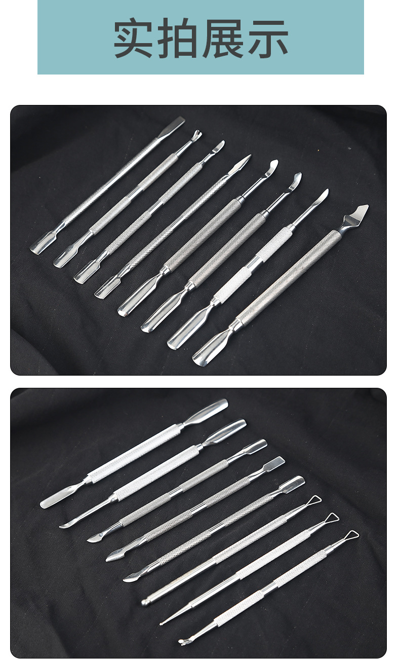 Stainless steel primary color pick_08.jpg