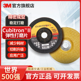 3M ���Դ�ĥƬ�S���˽�ĥƬ���P��c̼䓽��ټӹ����I�Cе