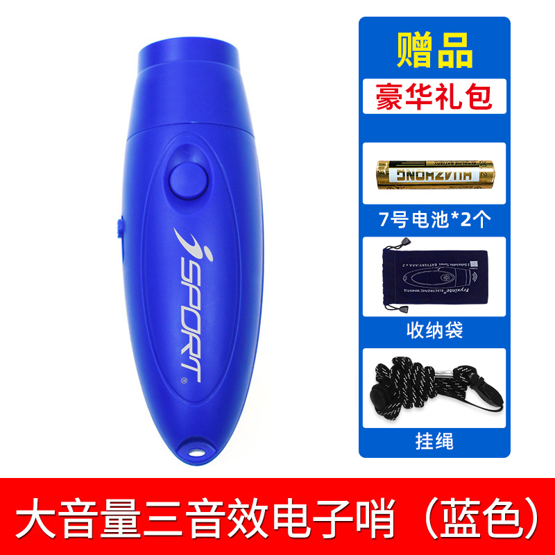 [배터리 모델] 블루 핫 셀링 추천 세 가지 음향 효과