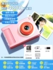 Cute cartoon mobile phone, 4800W, 2.4 inch