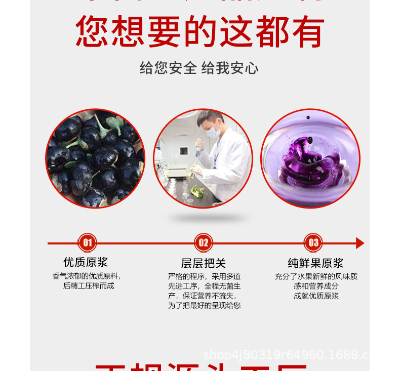 Cili Roxburgh Rose Original Juice Concentrate Guizhou SOD Vitamin C 50ml x 10 Bottles quality and texture