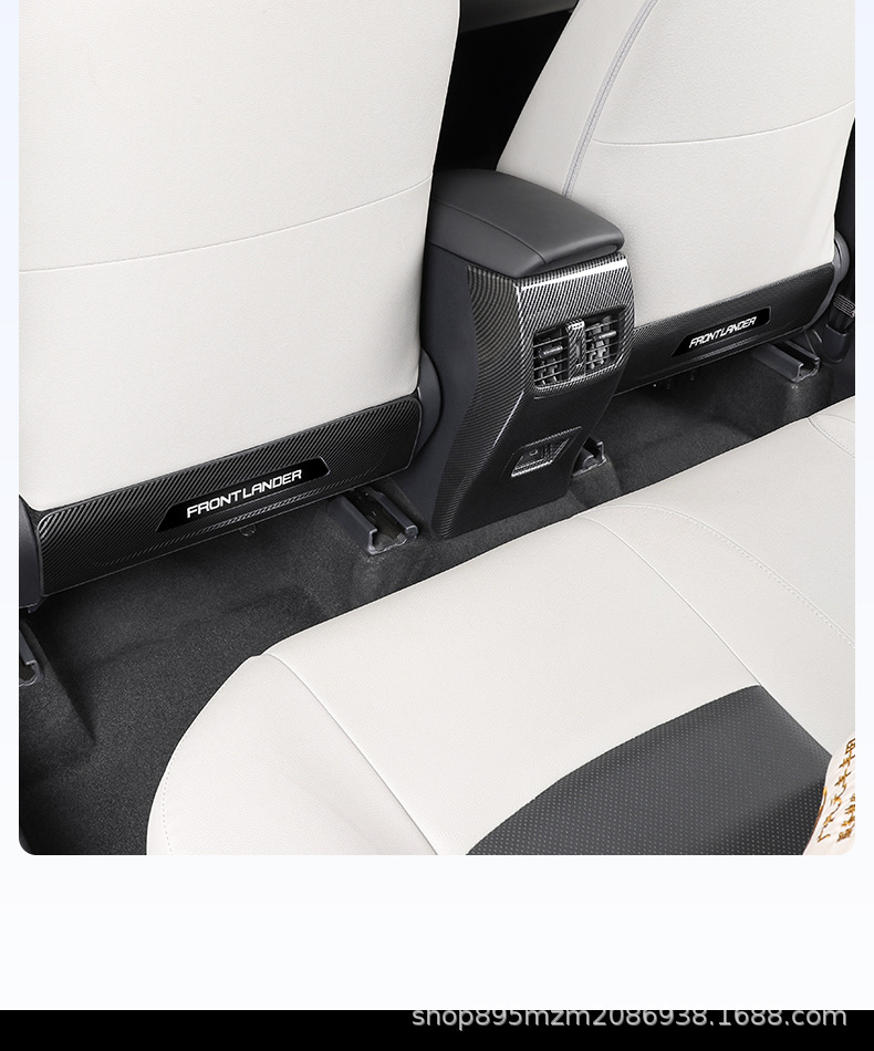Seat Anti-Kick Pad for Toyota Corolla Cross Carbon Fiber Decoration