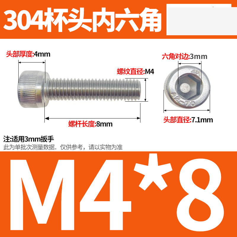 304ステンレス鋼六角穴付きネジカップヘッドDIN912円筒頭精密M1.4M1.6M2M2.5M3M4M5