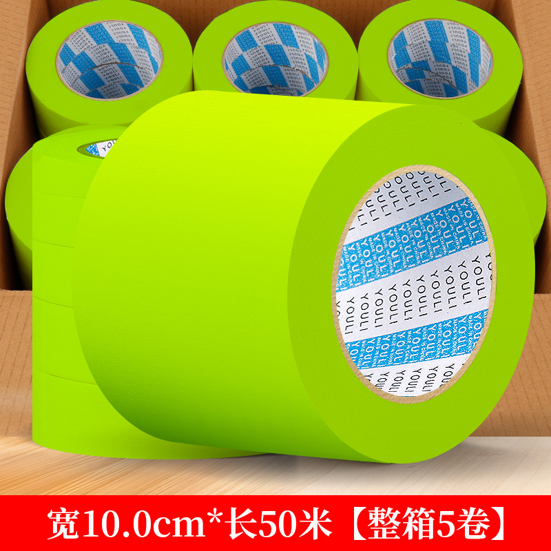 Arena en agua y cinta adhesiva de papel mayorista pintura de piedra real de ladrillo imitación de pared exterior pintura de caja de agua de malla de malla de papel adhesivo