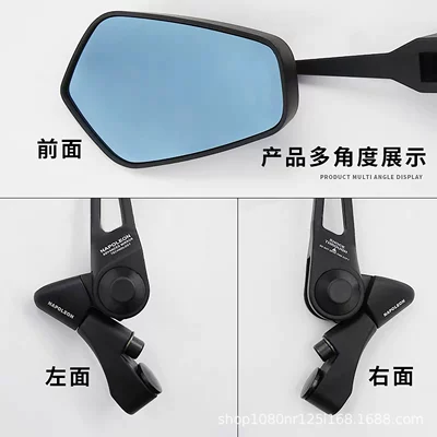 M95C/F90M/M85C Calf U2 Rearview – Motorcycle rearview mirror