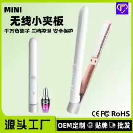 卷发/直发器;筋膜枪;猫猫包、箱