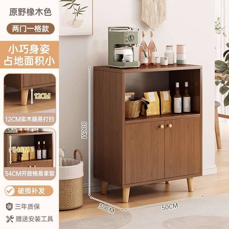 茶キャビネット収納キャビネット家庭用壁面キャビネットリビングルーム垂直キャビネット収納ラック小さなキャビネット収納キャビネットローキャビネットサイドボード|undefined