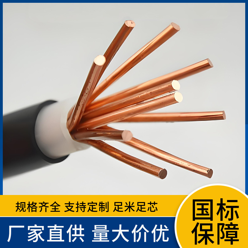 厂价直供国标JKYJ-1KV国标单芯铜芯架空电缆 绝缘导线防老化