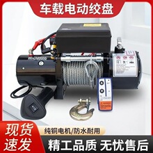 ��܇����12v24v48v늄ӽg�P�S܇܇�dС���C�����C��P�CԽҰ�g�P