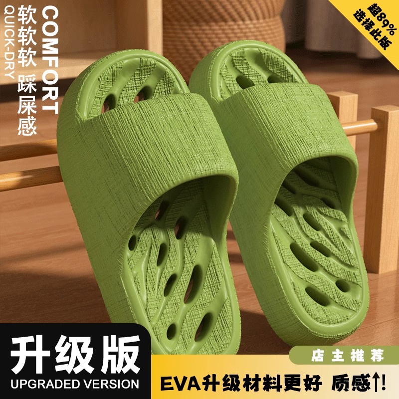 Green [upgraded antibacterial and deodorant]