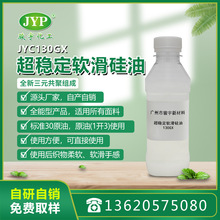 �E���������ܛ������JYC130GX�ָй���ܛ���ָ�