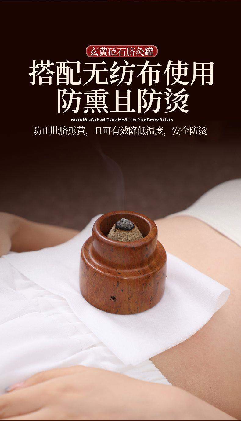 Bian Stone Navel Moxibustion Bowl Set with 500g Moxa Wool and 7 Piece Accessories for Ginger and Salt Moxa Therapy specifications