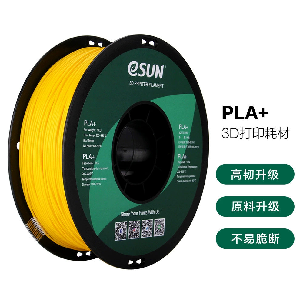 LERDGE PLA+ нитка для 3D-печати 1,75 мм, катушка 1 кг — повышенная прочность, экологичная