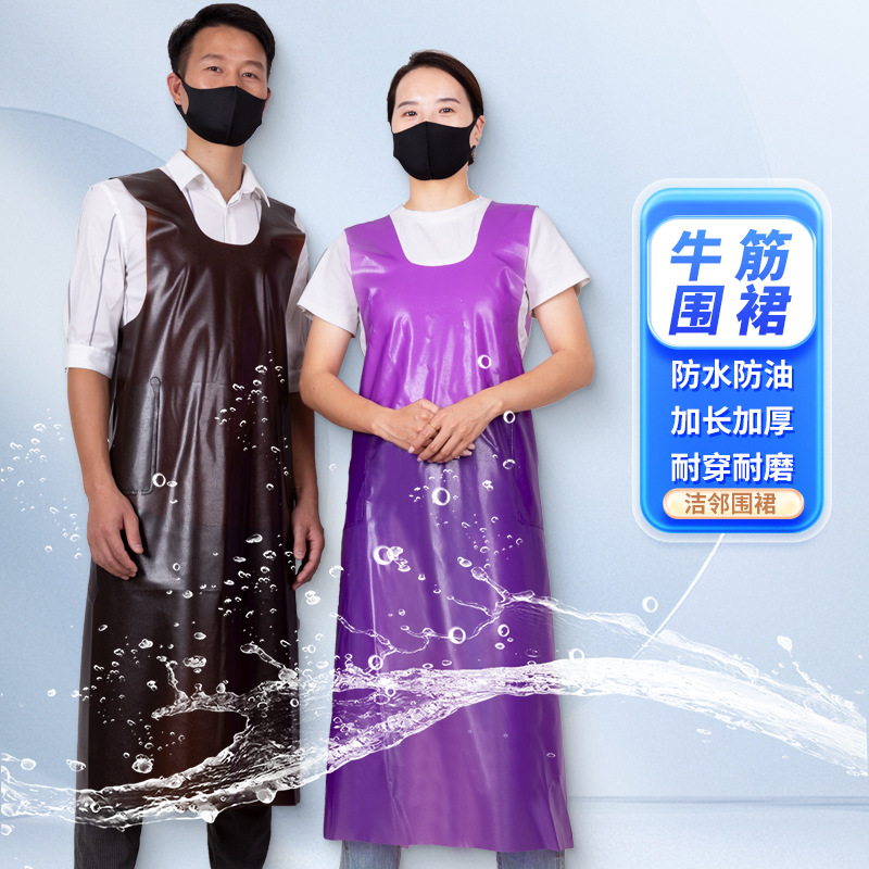 Personalizado chaleco de PVC tendón de vaca impermeable delantal de piel de aceite cocina espesa pescado trabajo especial abrigo de desgaste inverso