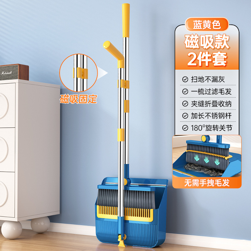 자석 투피스 세트(파란색과 노란색)