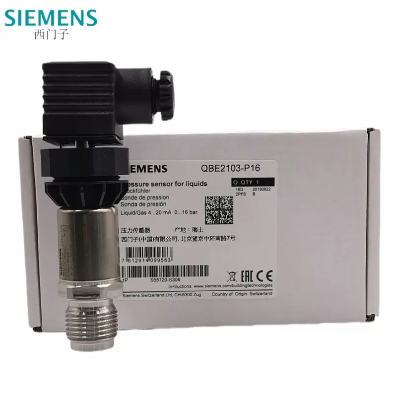 西门子2103QBE2003-P16水管液体压力传感器变送器4-20MA输出0-10V
