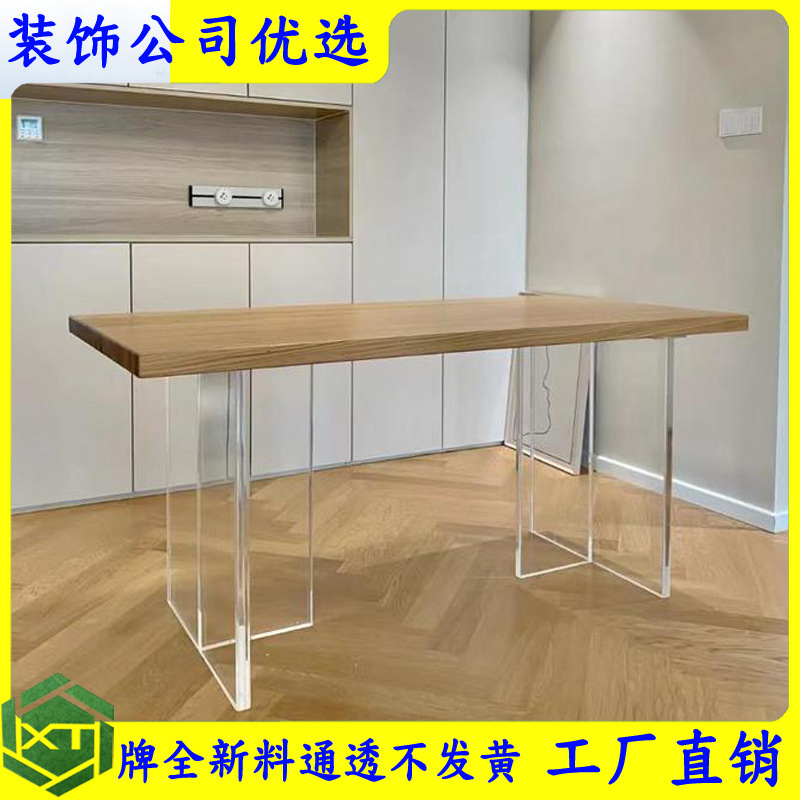 北欧高端高透明亚克力餐桌脚加工亚克力T形餐桌腿不发黄渐变黑色