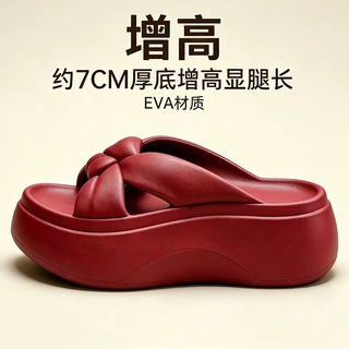 网红女增高家居7.0室内夹脚一字拖夏季厚底踩屎感外穿凉拖鞋一字