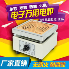 電爐子實驗室封閉電爐家用爐工業可調溫萬用電爐大尺寸高溫電熱爐
