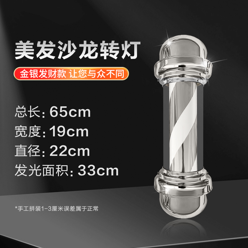 Sr. Zhou tipo colgante cilíndrico de pared de alta brillancia de peluquería LED salón de peluquería impermeable parche al aire libre colgante pared lámpara giratoria