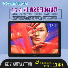 特价现货12寸13寸14寸15寸17寸数码相框电子相册显示屏展架广告机