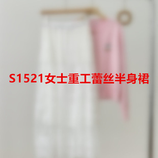 �A��5-7�죡S1521Ůʿ�ع��ٽz����ȹ